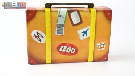 【黑白评测】★乐高LEGO★周边5004932旅行行李箱