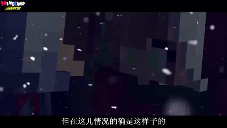 MC动画连续剧-亲爱的德芙-第一季-07-雪夜初吻-AviatorGaming