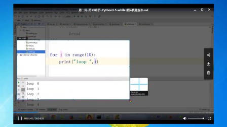 Python基础教程 python编程入门教程视频 django项目开发