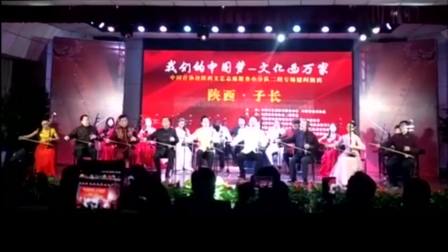 中国音协赴陕西文艺服务二胡专场慰问演出