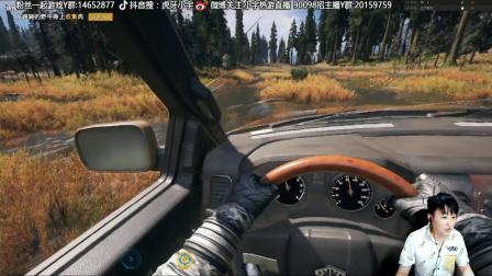 【小宇热游】孤岛惊魂5多人联机 攻略解说视频直播22期