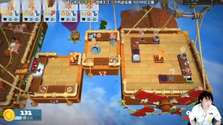 【小宇热游】胡闹厨房2 攻略解说直播视频01期