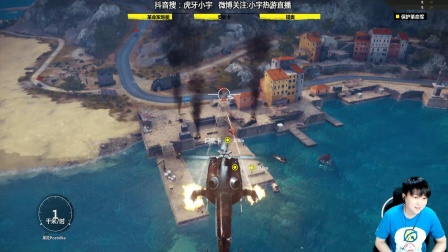 【小宇热游】PC正当防卫3 攻略解说直播视频09期