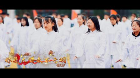 建平县实验中学建国七十周年献礼