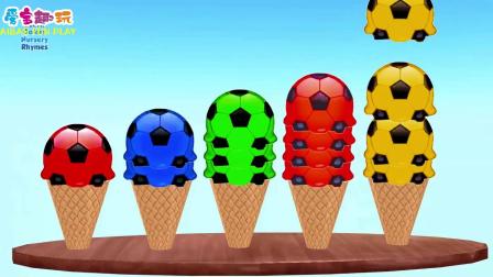少儿卡通动画，教小朋友认识颜色，制作冰淇淋