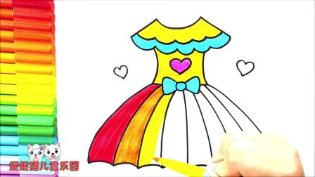 如何画可爱的公主裙子卡通画