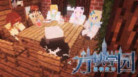 ★我的世界★#方块学园#第二季03 清凉的冰道之旅,以及回忆 炎黄领了个特殊的任务 籽岷缜密分析地形 橙子带大家造雪橇 五歌粉鱼吓得抱作一团