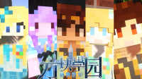 ★我的世界★#方块侦探社#第二季06 社团活动日的灾难 籽岷带队参加社团活动日 橙子勇闯迷宫 五歌百发百中 炎黄全程高能 粉鱼陷入危机
