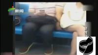 女孩在公交车上被摸, 男子声称因她穿着性感!