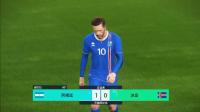 2018世界杯足球赛 阿根廷vs冰岛 俄罗斯世界杯