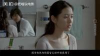 【外出】韩国伦理片, 孙艺珍本色出演