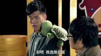 爱情公寓搞笑片段：曾小贤节目中遭嘉宾打脸48次，心疼又好笑！