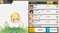 2.初窥门径-迷你世界自创的怪物在夜间也能被刷出？