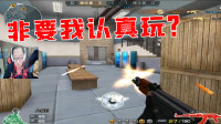穿越火线：认真起来的我可太猛了！绝迹：打AK可太没意思了！