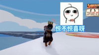 仙某某像个小孩儿一样，拿到有趣的东西就去找王大娘撒娇