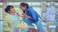 杜海赟 - 难道 (电视剧《冰糖炖雪梨》插曲伴奏)