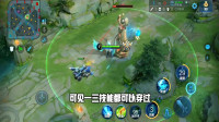 王者荣耀梦演：瑶和哪吒一起飞，要注意什么？