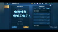 王者荣耀：更新后的语音包实在是太可爱了！
