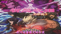 祈愿之泪 (动画 《地下城与勇士：逆转之轮》片头曲伴奏)