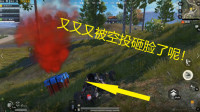 和平精英：劝架难道不是把吵架的人都揍趴下吗？一级占地友人凉夏