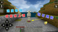 生存战争独闯野人岛59：地图中最贵的鞋：钻石跑鞋！水陆两不误！