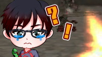 对面你是锁血了吗？一滴不掉，我裂开了！