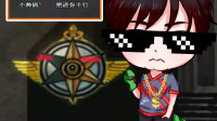我的封印解开了，你还能笑的出来？！
