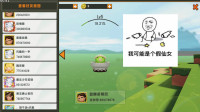 迷你世界：家园浇水浇出来的巴啦啦小魔仙！听完我自己都感动哭了