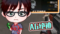 绝世枪法，惨遭泄露！兄弟们速来围观！！