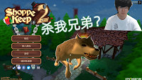 等我六神装，拿你涮火锅