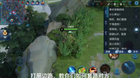 教你如何边路无敌