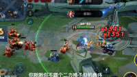 全网都在找这个程咬金