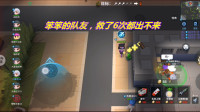【小鱼仔】逃跑吧少年：笨队友，救了6次都逃不出来！果断放弃！