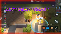 【小鱼仔】逃跑吧少年：费劲全力，打蒙了追捕者才勉强逃生！