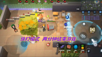 小鱼仔逃跑吧少年：两分钟结束游戏，惊呆了队手！