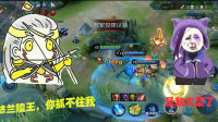 后裔：你个憨憨兰陵王，带疾跑你才杀到我1-6，菜鸡！兰陵王：学到了，就是您这样反制兰陵王，您家容易投降呀！
