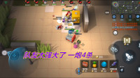 【小鱼仔】逃跑吧少年：抱了一次大腿，队友太强大了，一炮4杀！