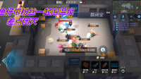【小鱼仔】逃跑吧少年：鱼仔带队跟粉丝一起上分，差点被团灭，太笨了
