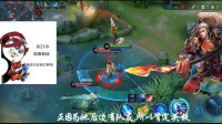 敌方C位: 看到没，我队友就在我旁边！韩信：所以你认为你就安全了？