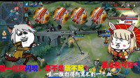 百里守约：我不是针对你们某个人，而是说在座的各位都是弟弟，四把无尽一出，没有人敢接我两枪！