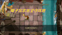 植物大战僵尸：新模式！椰子加农炮，坚守阵地炮轰僵尸！