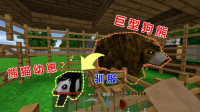生存战争野人岛145：驯服巨型狗熊，竟变成熊猫幼崽？这波巨亏！