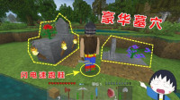 生存战争野人岛146：我穿上闪电速跑鞋成为盗墓贼到处挖坟掘墓
