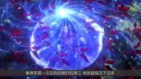 斗罗大陆：唐三觉醒蓝银皇后，唐昊流下眼泪，七怪却直接动手