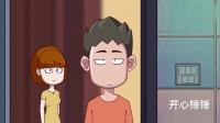 开心锤锤：锤锤看着泥妹，终于幡然醒悟，这是多么痛的领悟阿