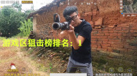 搞笑真人吃鸡，和平精英搞笑游戏，哈哈！