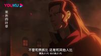 黑色四叶草拉迪斯对国家感到不满，他要用属性克制解决掉法格