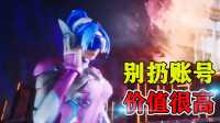 等级比段位更重要！70的吃鸡账号最少值2000