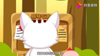 「益智早教系列」宝宝启蒙故事《倒霉的小狐狸》