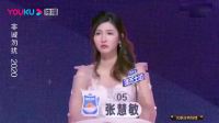 非诚勿扰男嘉宾一席话，惹得女嘉宾众怒，孟非赶紧上前解围！